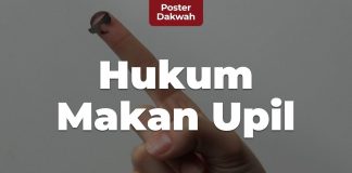 Hukum Makan Upil – Poster Dakwah