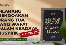 Al-Adabul Mufrod: Dilarang Mendoakan Orang Tua Yang Meninggal Musyrik (Hadis 23) – Ust Abdullah Zaen