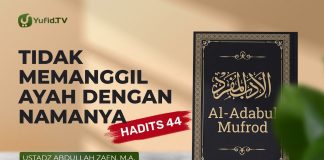 Al-Adabul Muford: Tidak Memanggil Ayah Dengan Namanya (Hadits 44) – Ustadz Abdullah Zaen, Lc., MA
