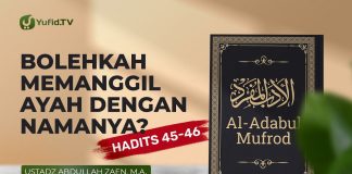 Al-Adabul Mufrod: Bolehkah Memanggil Ayah Dengan Namanya (Hadits 45 & 46) – Ustadz Abdullah Zaen, Lc