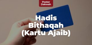 Hadis Bithaqah (Kartu Ajaib) – Poster Dakwah