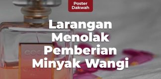 Larangan Menolak Pemberian Minyak Wangi – Poster Dakwah