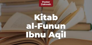 Kitab al-Funun Ibnu Aqil – Poster Dakwah