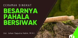 Besarnya Pahala Bersiwak – Ustadz Johan Saputra Halim, M.H.I. – Ceramah Singkat