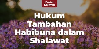 Hukum Tambahan Kata ‘Habibuna’ dalam Bacaan Sholawat Nabi – Poster Dakwah Yufid TV