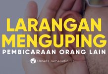 Larangan Menguping Pembicaraan Orang Lain – Ustadz Jamaludin, Lc. – Ceramah Agama