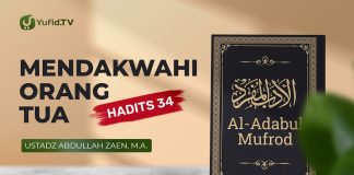 Al-Adabul Mufrod: Mendakwahi Orang Tua (Hadits 34) – Ustadz Abdullah Zaen, Lc., MA