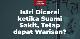 Istri Dicerai ketika Suami Sakit, tetap dapat Warisan? – Poster Dakwah