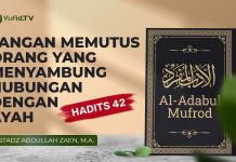Al-Adabul Muford: Jangan Memutus Silaturahmi Dengan Kerabat Ayah (Hadits 42) – Ust Abdullah Zaen