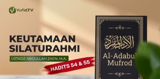 Al-Adabul Mufrod Keutamaan Silaturrahim Hadits 54 & 55 – Ustadz Abdullah Zaen, Lc., MA