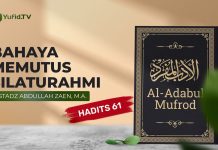 Al-Adabul Muford: Bahaya Memutus Silaturahmi (Hadits 61) – Ustadz Abdullah Zaen, Lc., MA