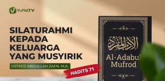 Al-Adabul Mufrod: Silaturahmi Kepada Keluarga Yang Musyirik (Hadits 71) – Ust Abdullah Zaen, Lc., MA