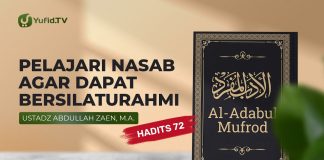 Al-Adabul Mufrod: Pelajari Nasab Agar Dapat Bersilaturahmi (Hadits 72) – Ustadz Abdullah Zaen, Lc MA