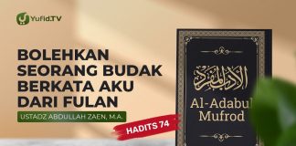 Al-Adabul Mufrod: Bolehkan Seorang Budak Berkata: “Aku Dari Fulan”? (Hadits 74) – Ust Abdullah Zaen