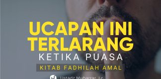 Ucapan yang Dilarang ketika Puasa – Ustadz Muharrar, Lc. – Ceramah Agama