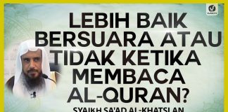 Lebih Baik Bersuara atau Tidak ketika Membaca al-Quran? – Syaikh Sa’ad al-Khatslan #NasehatUlama