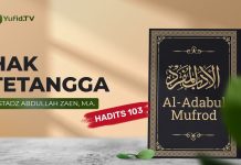 Hak Tetangga (Hadits 103) – Ustadz Abdullah Zaen, Lc., MA