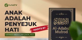 Anak Adalah Penyejuk Hati (Hadits 87) – Ustadz Abdullah Zaen, Lc., MA