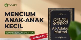 Mencium Anak Anak Kecil (Hadits 91) – Ustadz Abdullah Zaen, Lc., MA