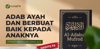 Adab Ayah Dan Berbuat Baik Kepada Anaknya (Hadits 92) – Ustadz Abdullah Zaen, Lc., MA