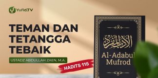 Teman dan Tetangga Terbaik (Hadits 115) – Ustadz Abdullah Zaen, Lc., MA