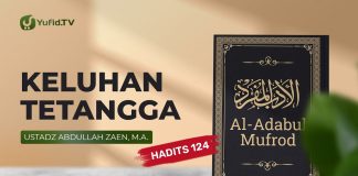 Keluhan Tetangga (Hadits 124) – Ustadz Abdullah Zaen, Lc., MA