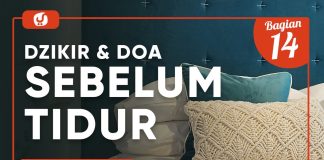 Fiqih Doa Dan Dzikir: Dzikir Dan Doa Sebelum Tidur Bagian 14 – Ustadz Abdullah Zaen, Lc., MA