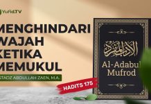 Kajian Hadits: Menghindari Wajah Ketika Memukul (Hadits 175) – Ustadz Abdullah Zaen, Lc., MA