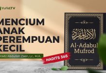 Kajian Hadits: Mencium Anak Kecil Perempuan (Hadits 365) – Ustadz Abdullah Zaen, Lc., MA