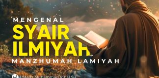Mengenal Syair Ilmiah Manzhumah Lamiyah – Ustadz Muhammad Iqbal