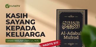 Kajian Hadits: Kasih Sayang Kepada Keluarga (Hadits 377) – Ustadz Abdullah Zaen, Lc., MA