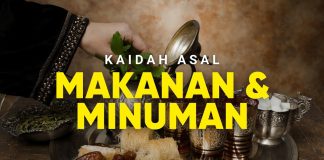 Kaidah Asal terkait Makanan dan Minuman – Ustadz Muhammad Iqbal, S.T.