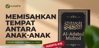 Kajian Hadits: Pemisahan Tempat Antara Anggota Keluarga (Hadits 415) – Ustadz Abdullah Zaen, Lc. MA