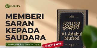 Kajian Hadits: Memberi Saran Kepada Saudara (Hadits 416) – Ustadz Abdullah Zaen, Lc., MA