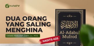 Kajian Hadits: Dua Orang Yang Saling Menghina (Hadits 425) – Ustadz Abdullah Zaen, Lc., MA