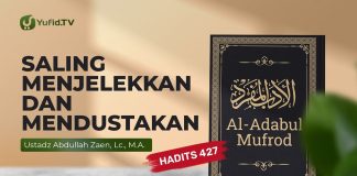 Kajian Hadits: Saling Menjelekkan dan Mendustakan (Hadits 427) – Ustadz Abdullah Zaen, Lc., MA