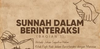 TERNYATA MALU SALAH SATU SUNNAH NABI?(Sunnah dalam Interaksi 1) – Ustadz Johan Saputra Halim, M.H.I.
