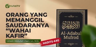 Kajian Hadits: Memanggil Saudaranya “Wahai Kafir” (Hadits 440) – Ustadz Abdullah Zaen, Lc., MA