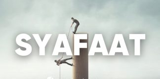 Tentang Syafaat yang Penting Kita Ketahui – Ustadz Jamaludin, Lc. – Ceramah Agama