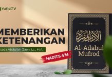 Kajian Hadits: Memberikan Ketenangan (Hadits 474) – Ustadz Abdullah Zaen, Lc., MA