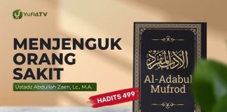 Kajian Hadits: Menjenguk Orang Sakit (Hadits 499) – Ustadz Abdullah Zaen, Lc., M.A.