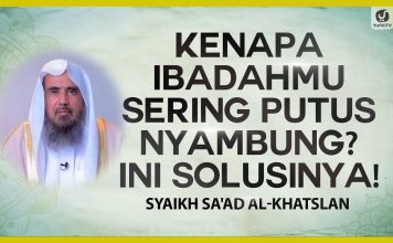 Kenapa Ibadahmu Sering Putus Nyambung? Ini Solusinya! – Syaikh Sa’ad al-Khatslan #NasehatUlama