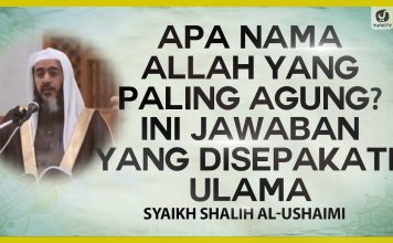 Apa Nama Allah yang Paling Agung? Ini Jawaban yang Disepakati Ulama – Syaikh Shalih al-Ushaimi