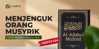 Kajian Hadits: Menjenguk Orang Musyrik (Hadits 524) – Ustadz Abdullah Zaen, Lc., M.A.