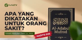 Kajian Hadits: Apa Yang Dikatakan Untuk Orang Sakit (Hadits 525) – Ustadz Abdullah Zaen, Lc., M.A.