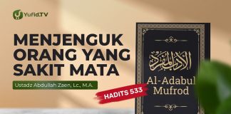 Kajian Hadits: Menjenguk Orang Yang Sakit Mata (Hadits 533) – Ustadz Abdullah Zaen, Lc., M.A.