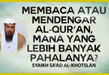 Membaca atau Mendengar Al-Qur’an, Mana yang Lebih Banyak Pahalanya? – Syaikh Sa’ad Al-Khatslan