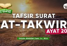 Kajian Tafsir Al-Quran: Tafsir Surat At-Takwir Ayat 20 – Ustadz Abdullah Zaen, Lc., M.A.