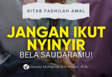 Keutamaan Membela Kehormatan Sesama Muslim – Ustadz Muharrar bin Mikail, M.A. – Kitab Fadhilah Amal