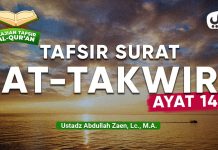 Kajian Tafsir Al-Quran: Tafsir Surat At-Takwir Ayat 14 – Ustadz Abdullah Zaen, Lc., M.A.